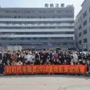 u客直谈实名认证吴宗熙
