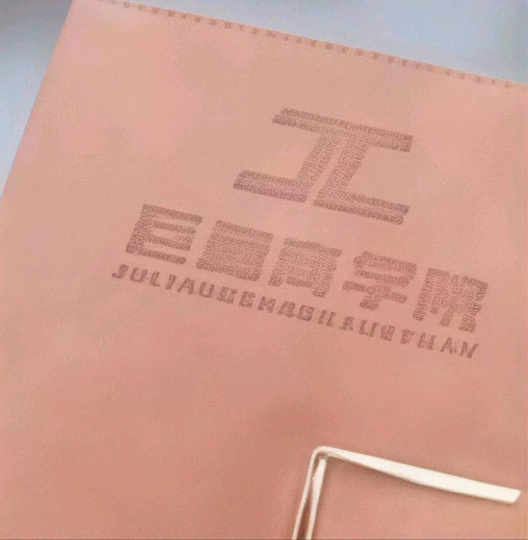 李佳欣其他供需