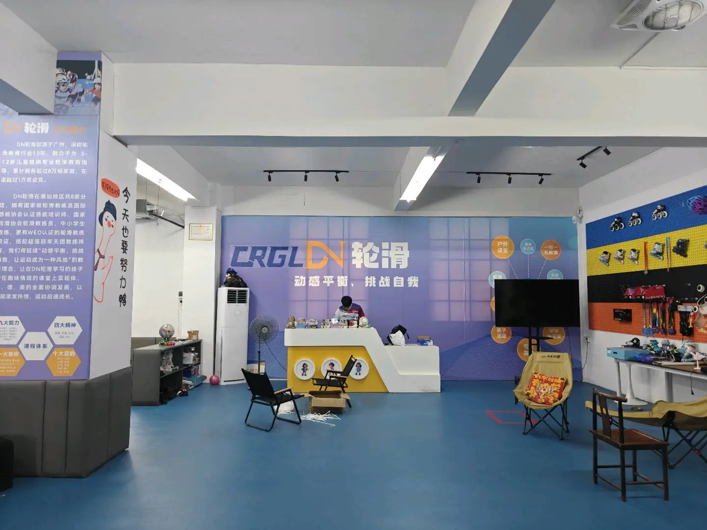 吴斯佳地推项目DN轮滑品牌连锁店