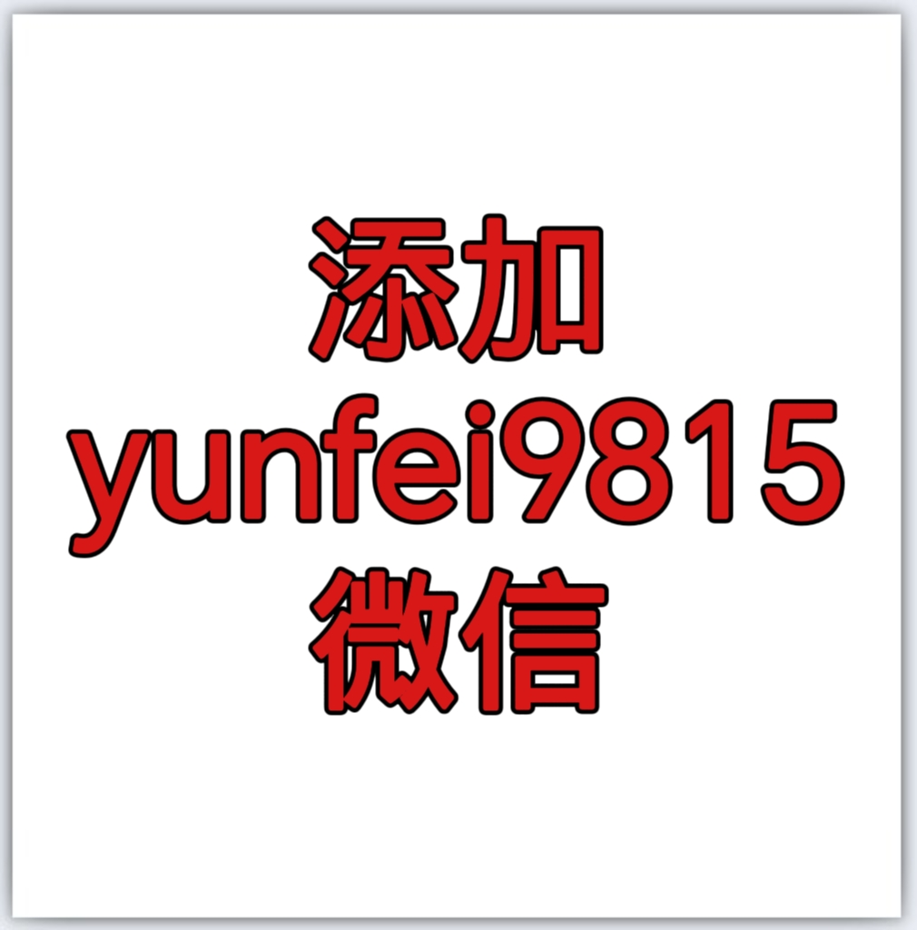 丛先生