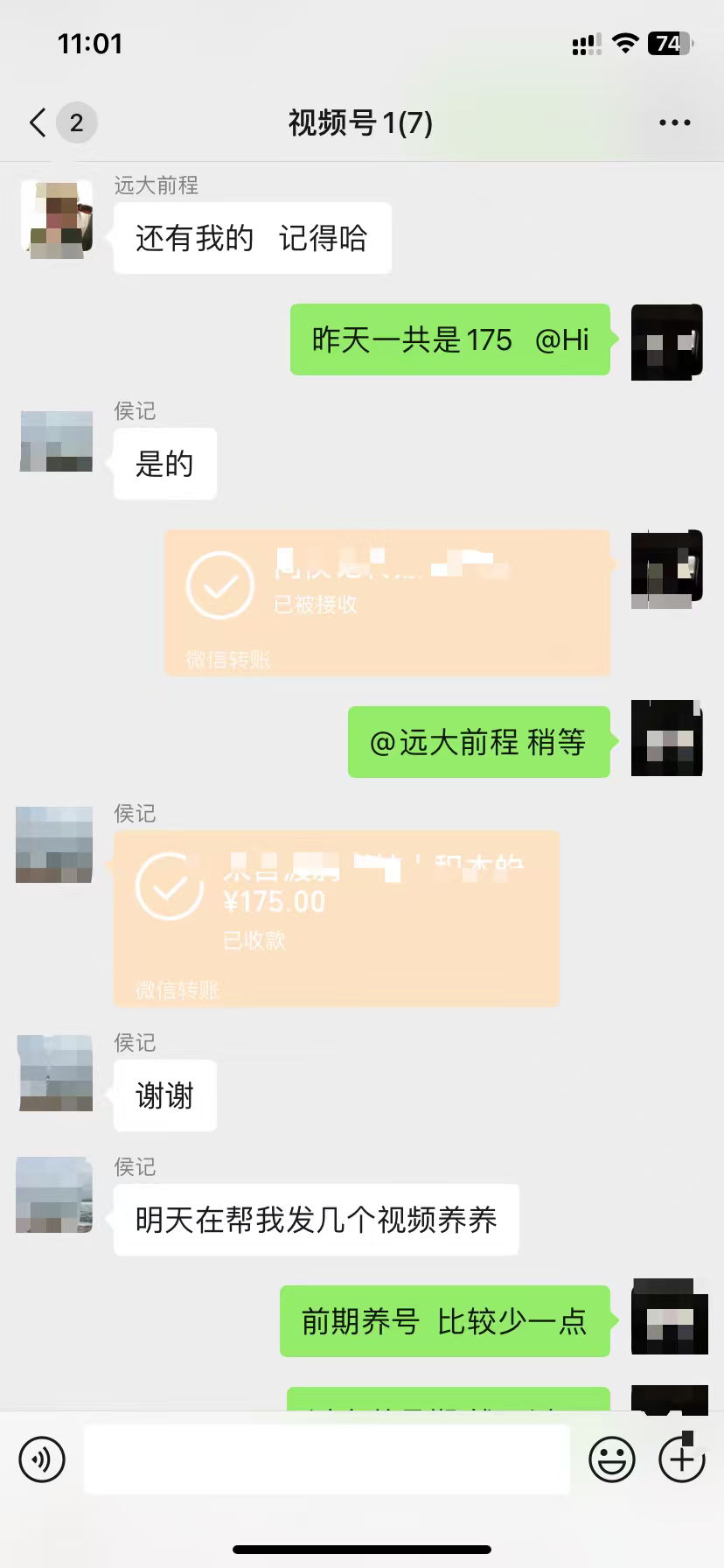 黄文广其他供需免费！ 无任何费用！视频号扫码变现+日结+收益可观+有号就能赚米