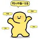 u客直谈实名认证陈俊卿