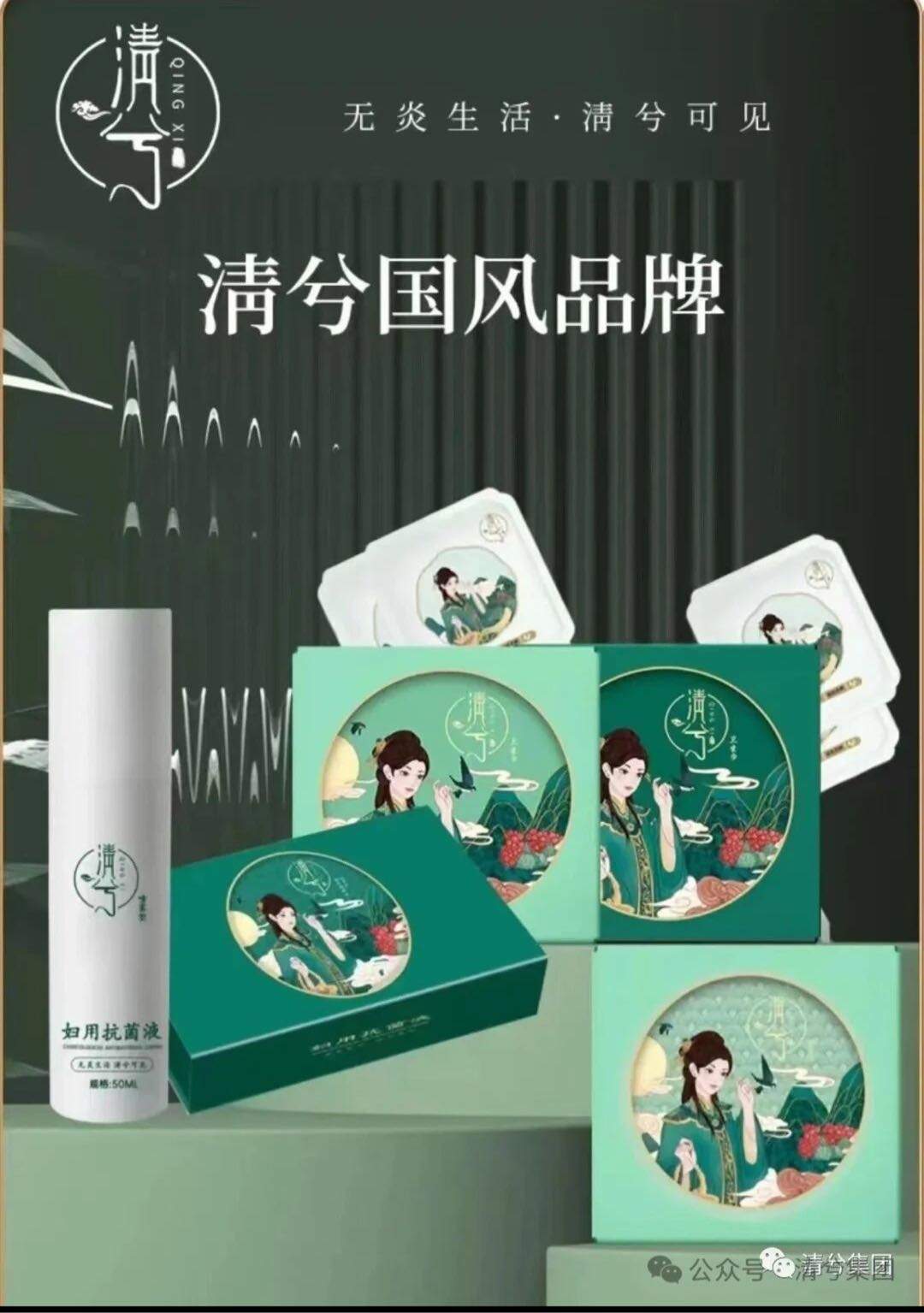 曹海燕品牌货源轻创业项目，需求线上线下合作伙伴，大学校园轻创业的学生需要