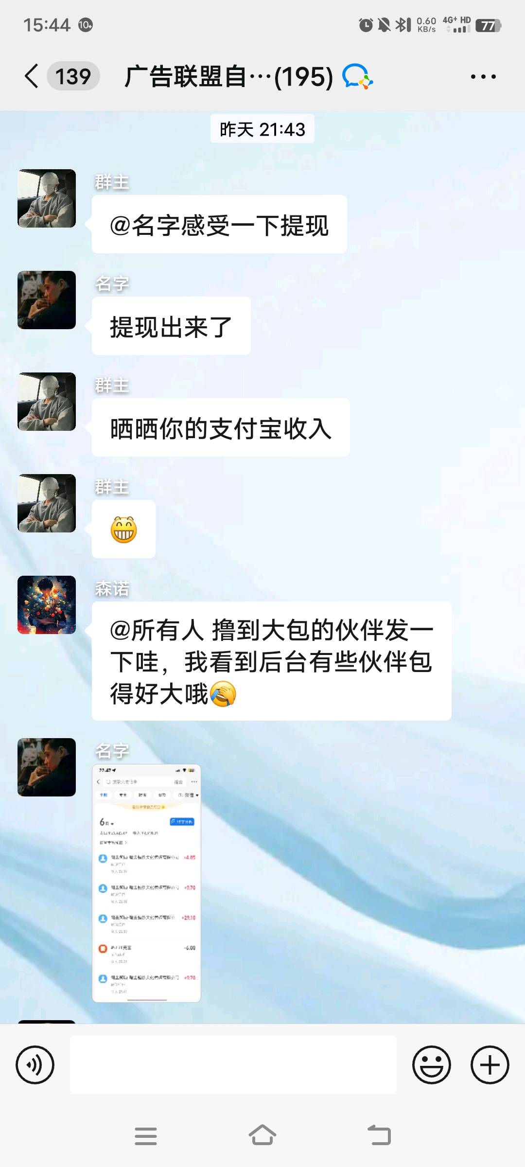 屈先生其他供需