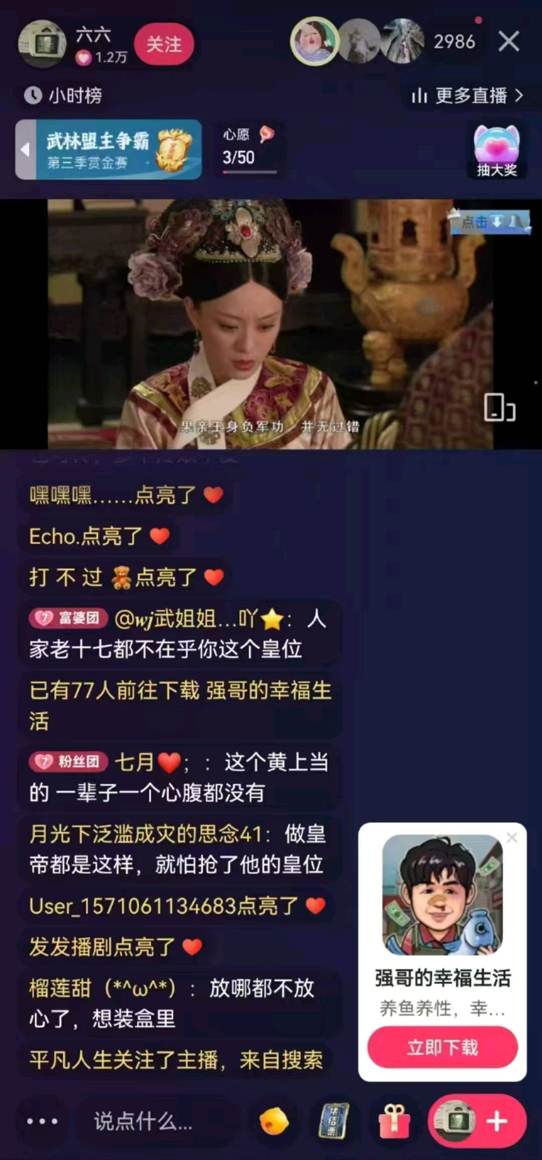 王先生其他供需快手视频号直播放映每天*操作简单