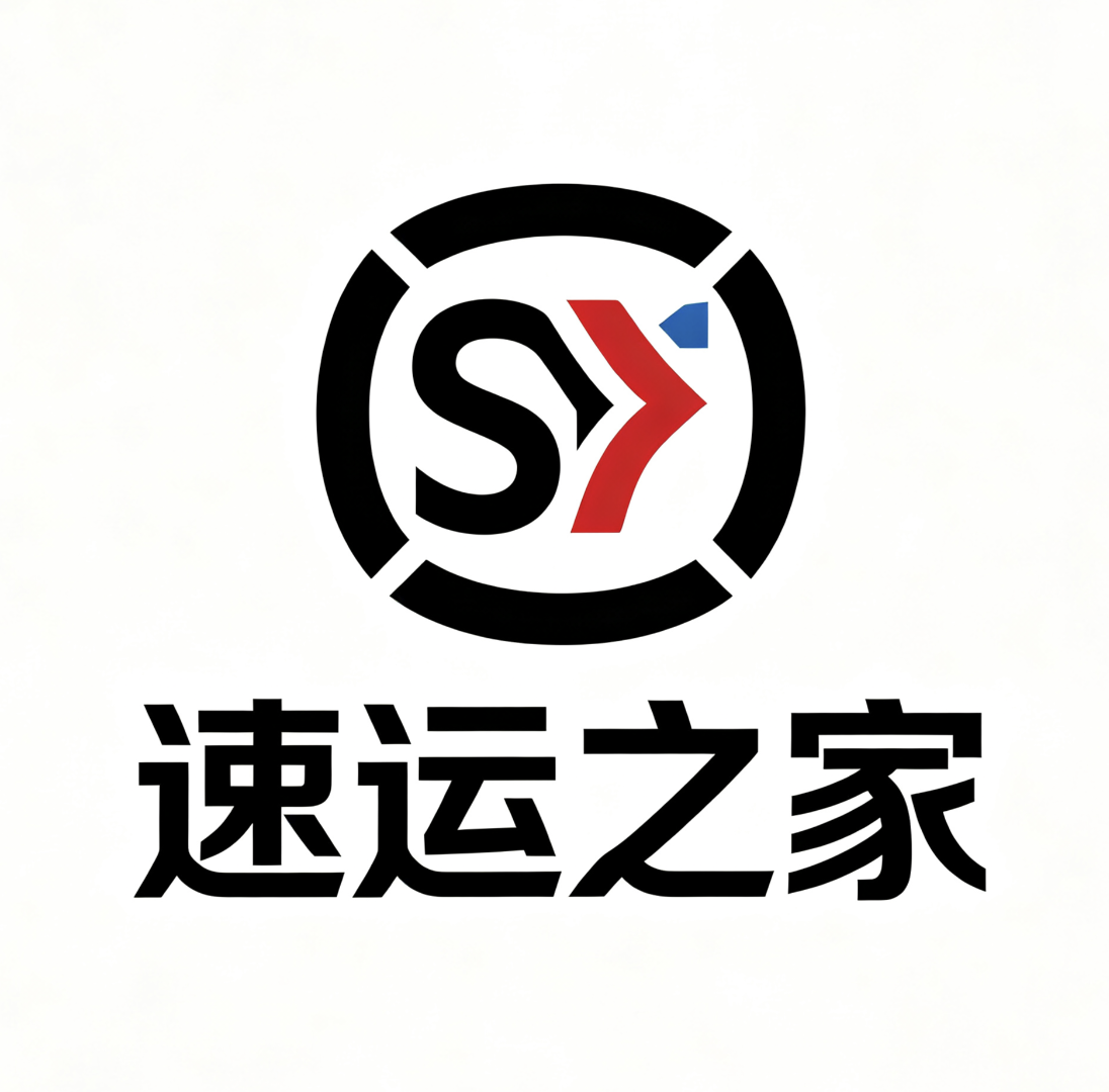 颉先生其他供需速运之家 快递物流现金抵扣兑换券 寻能出量渠道 10元兑换码只需0.5