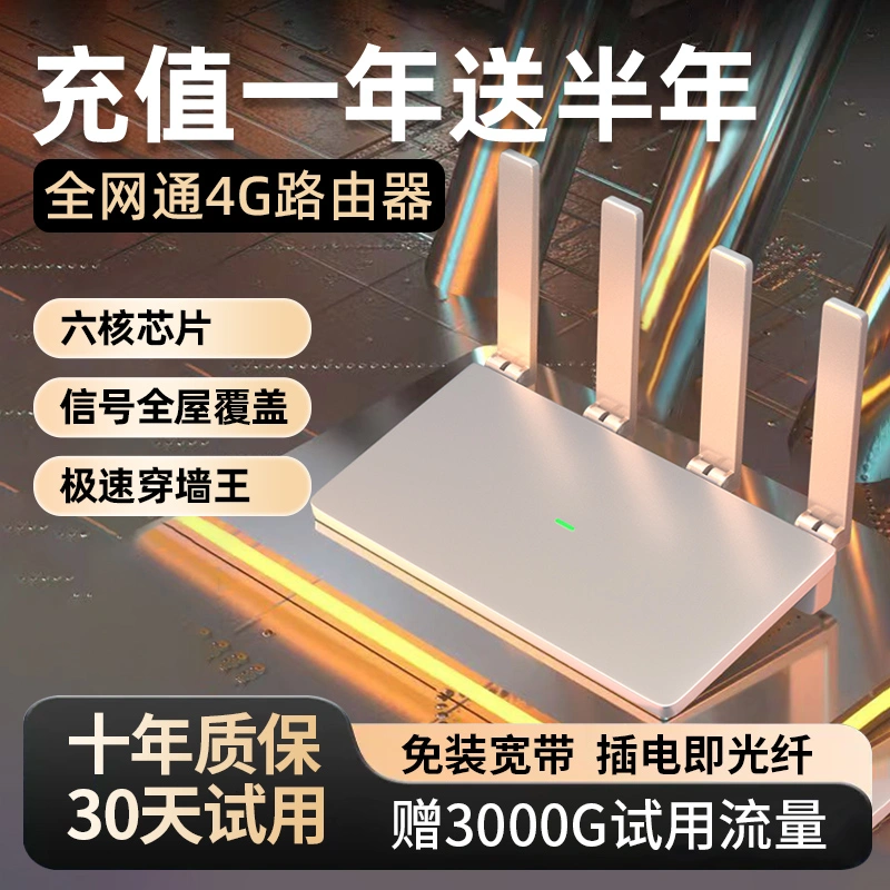 宁先生提供腾达、云齐品WiFi品牌授权,寻找团购供应链等渠道合作