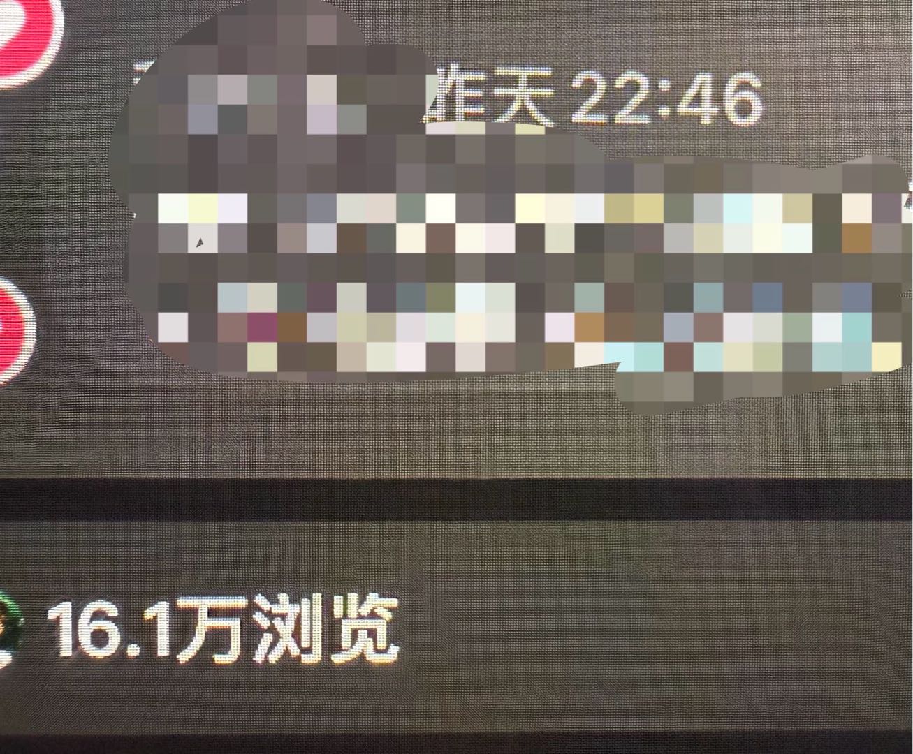 沈忆晴其他供需