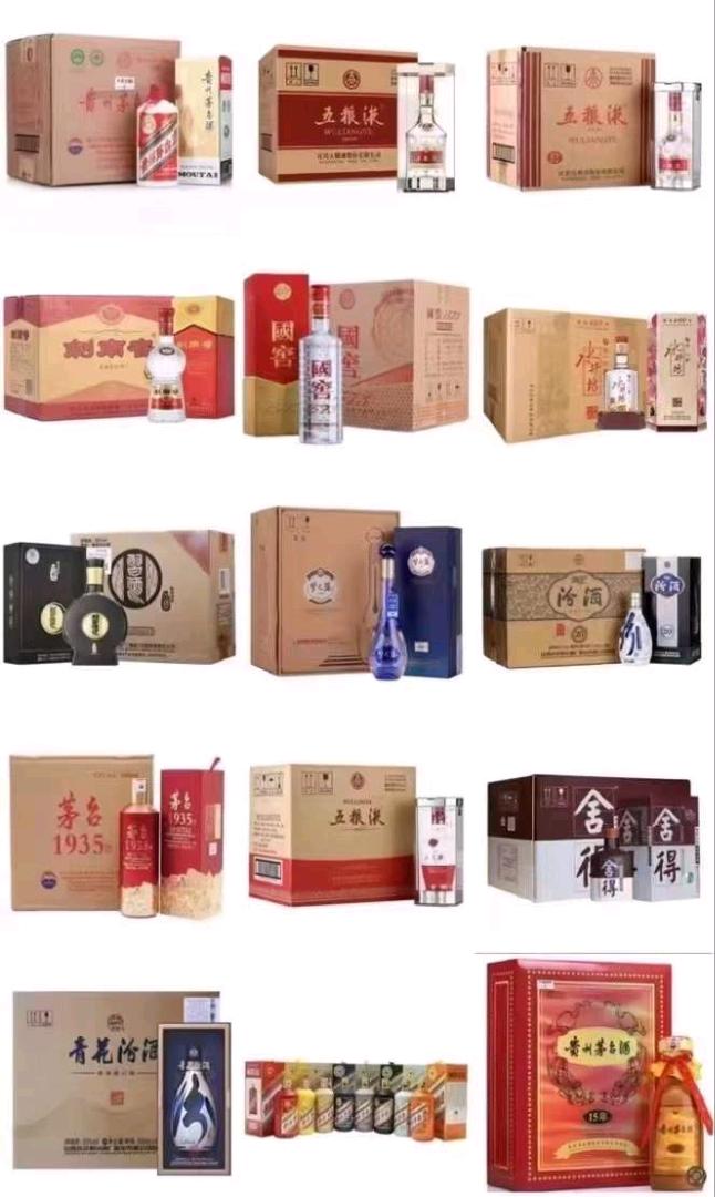 王先生其他供需提供复刻精品名酒，寻找长期合作伙伴，厂家直供一件代发