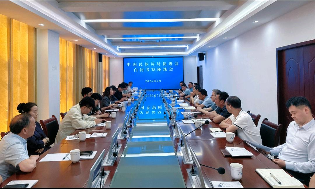 张进付中品正在联动全国人民，创业就业