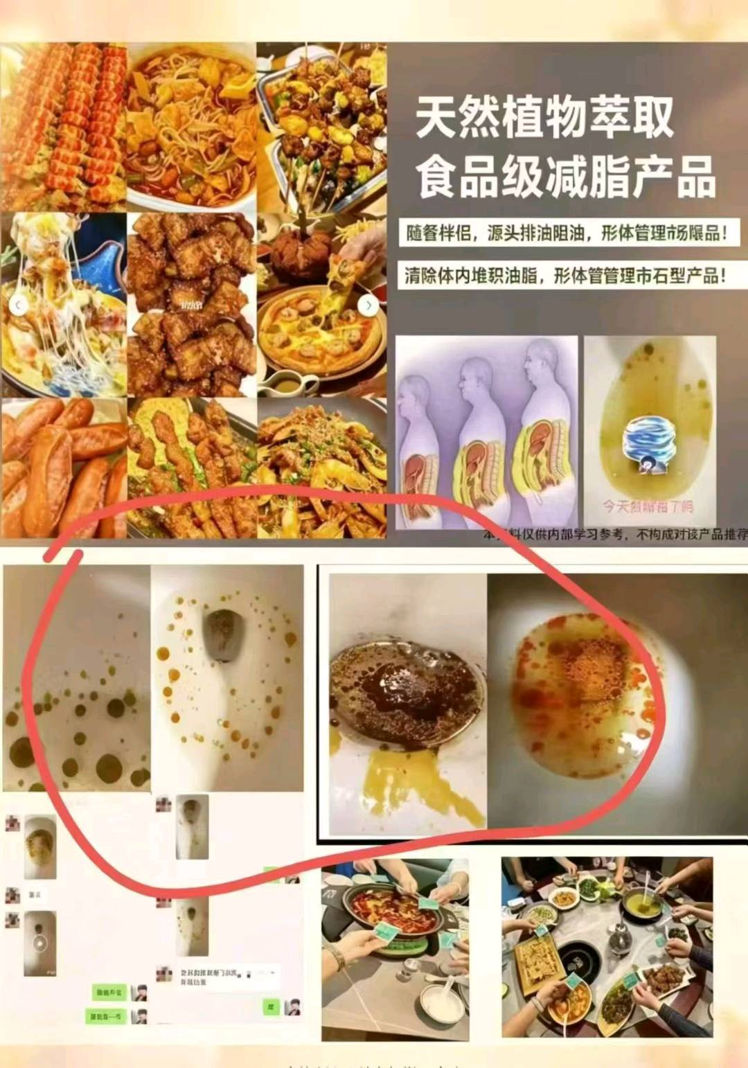 于斌找合伙人