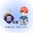 u客直谈实名认证曹永超