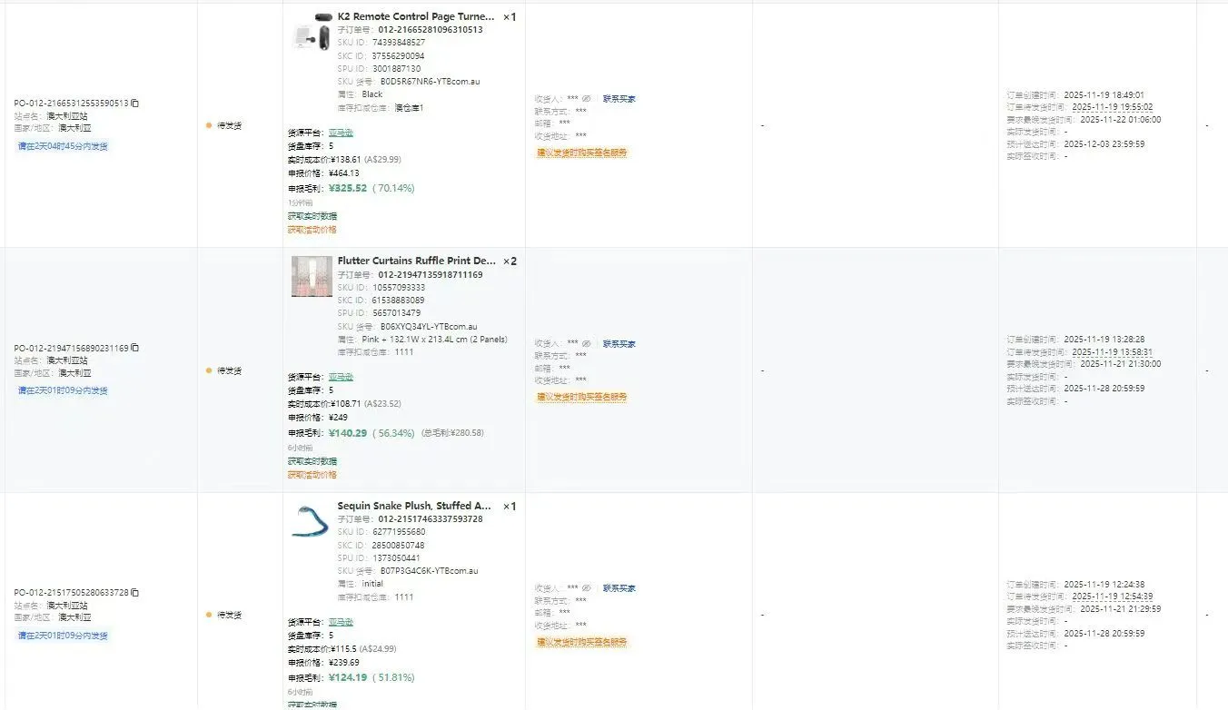 蒋先生找合伙人temu无货源电商,拉新工作室,学生代理,宝妈团队长
