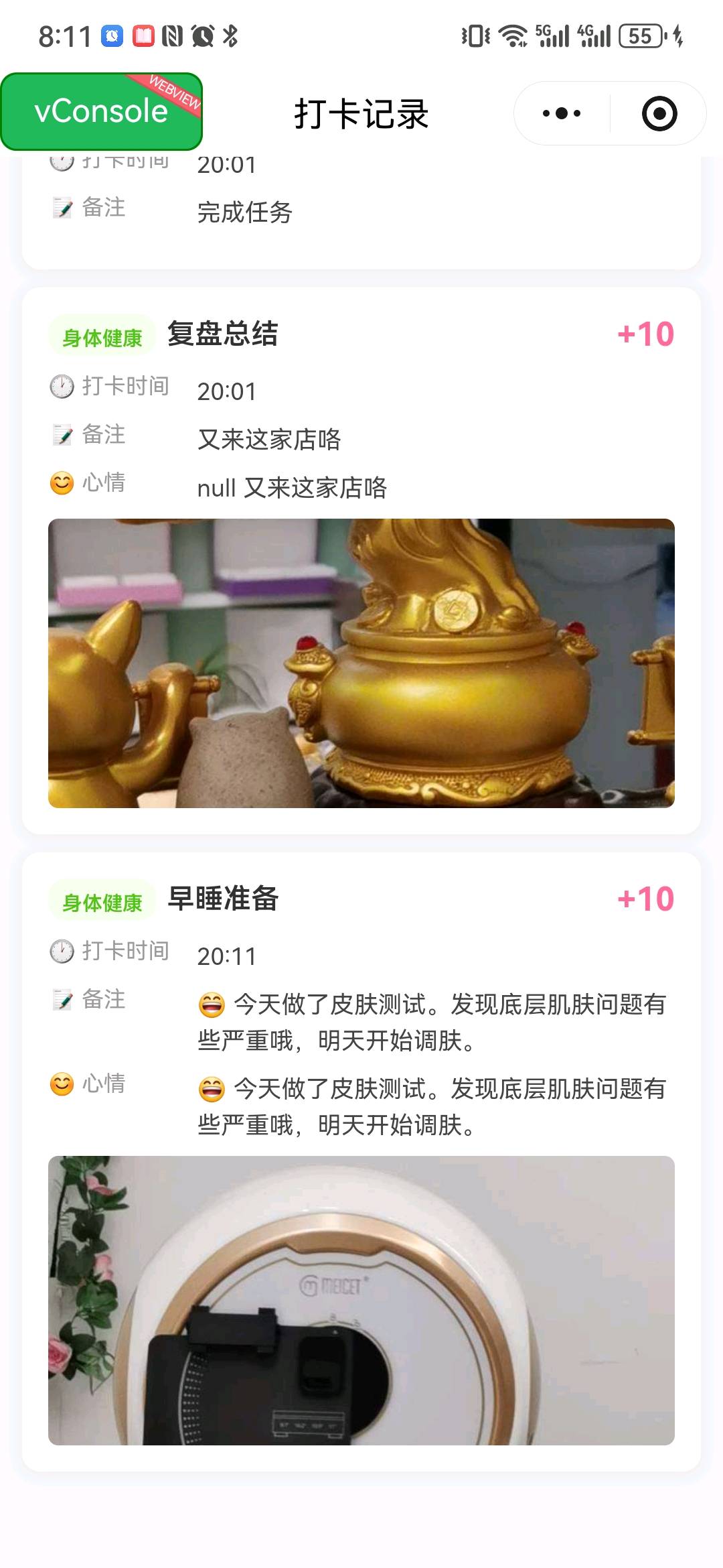 顾文伟找合伙人