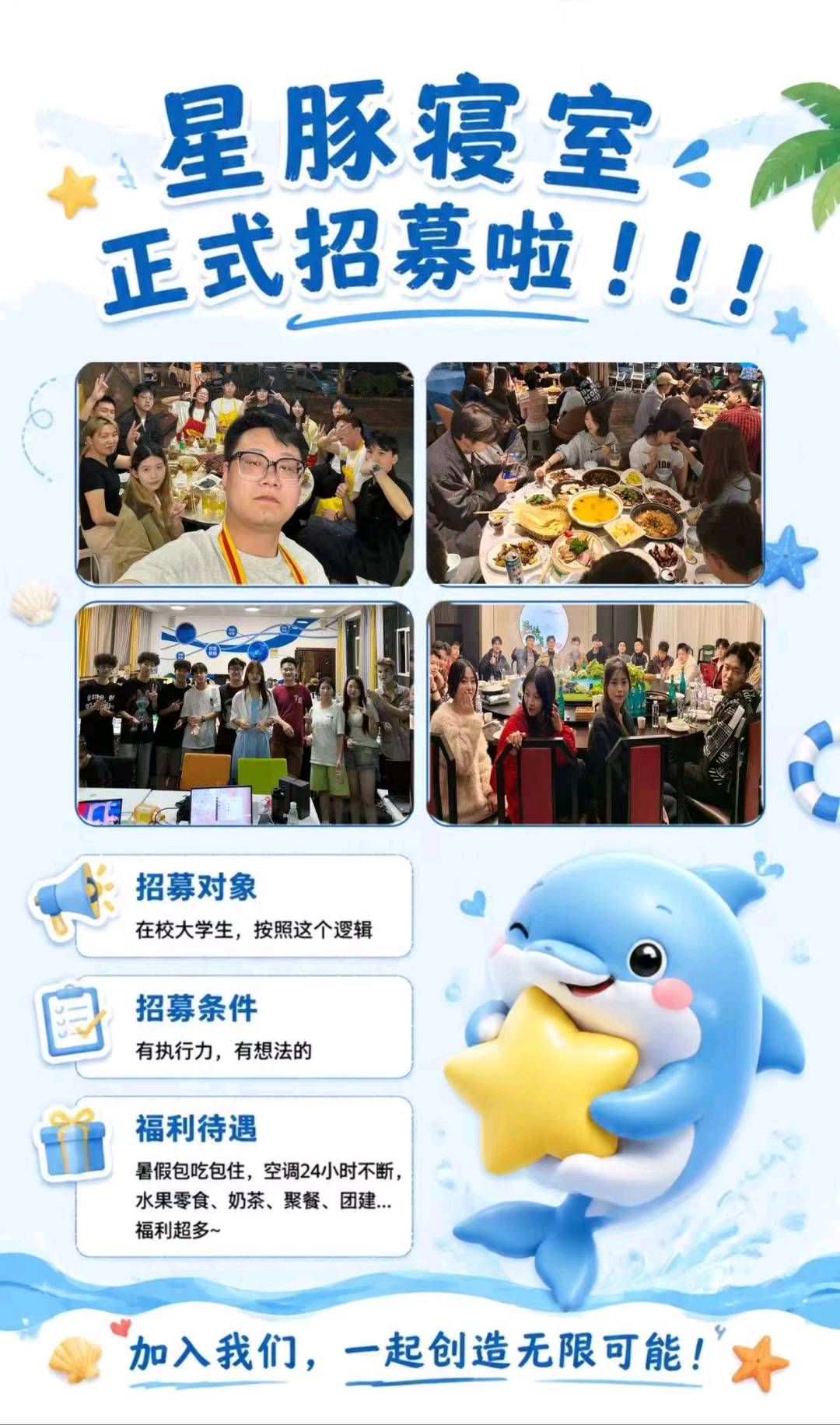 韦来其他供需床上用品,全国高校可对接。可线上线下,操作一部手机就能完成