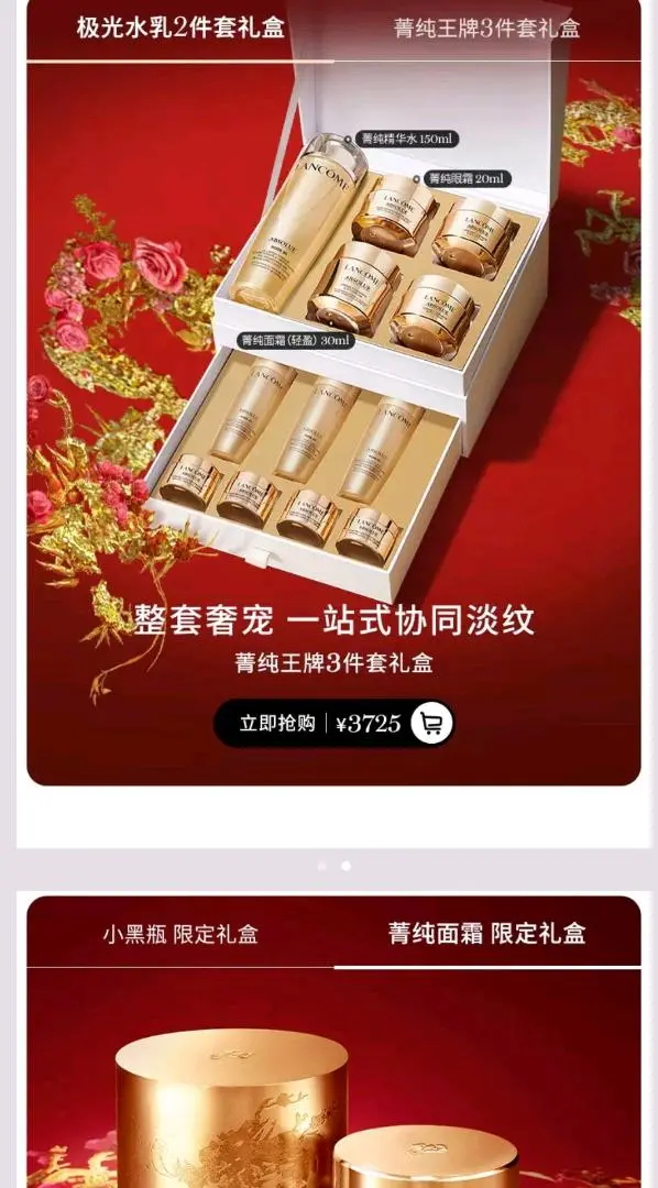 章先生品牌货源国际**官方线下直发,可包含品牌积分