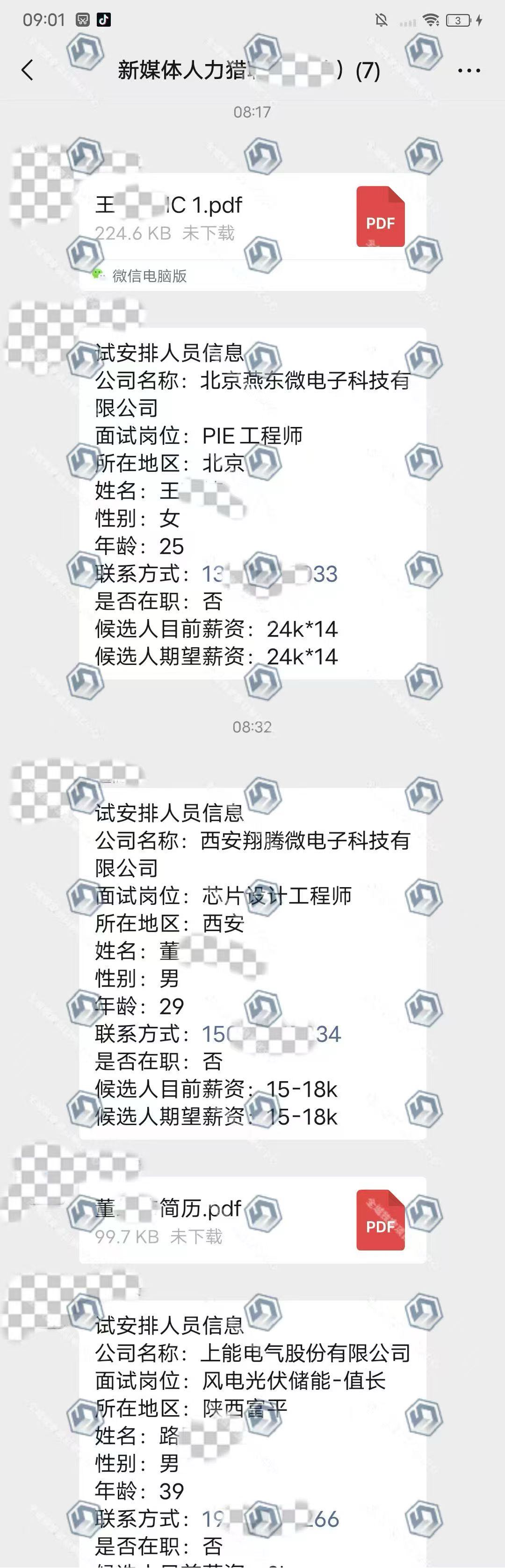 顾先生找合伙人线上人力项目，0费用，0合作费，个人，团队，手机可操作