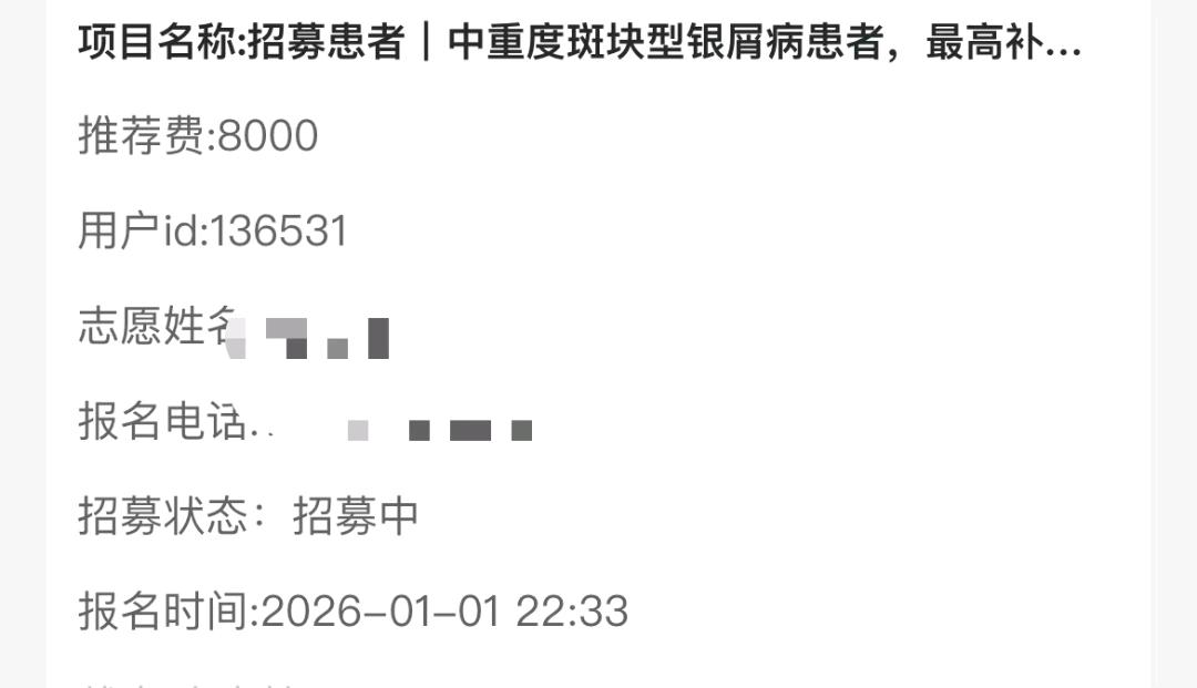 张以通其他供需