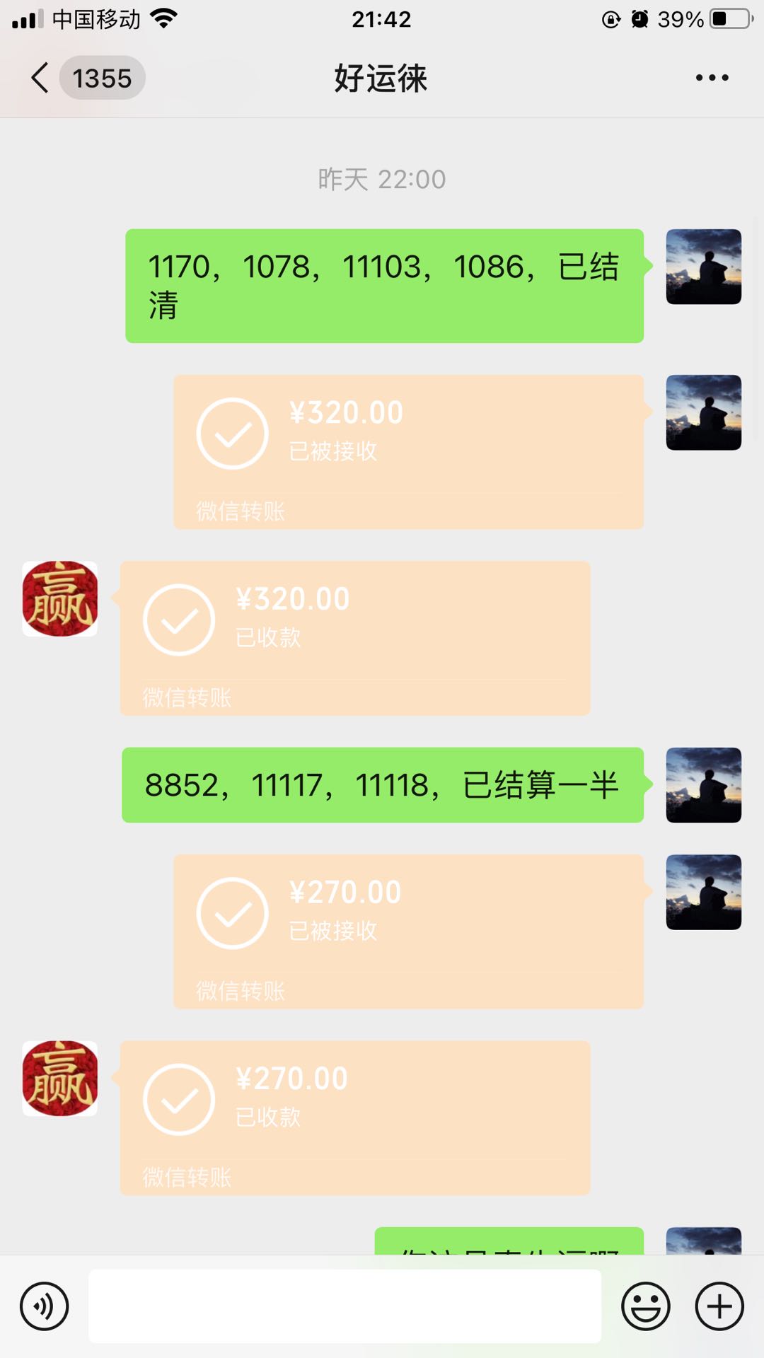 朱玄德地推项目