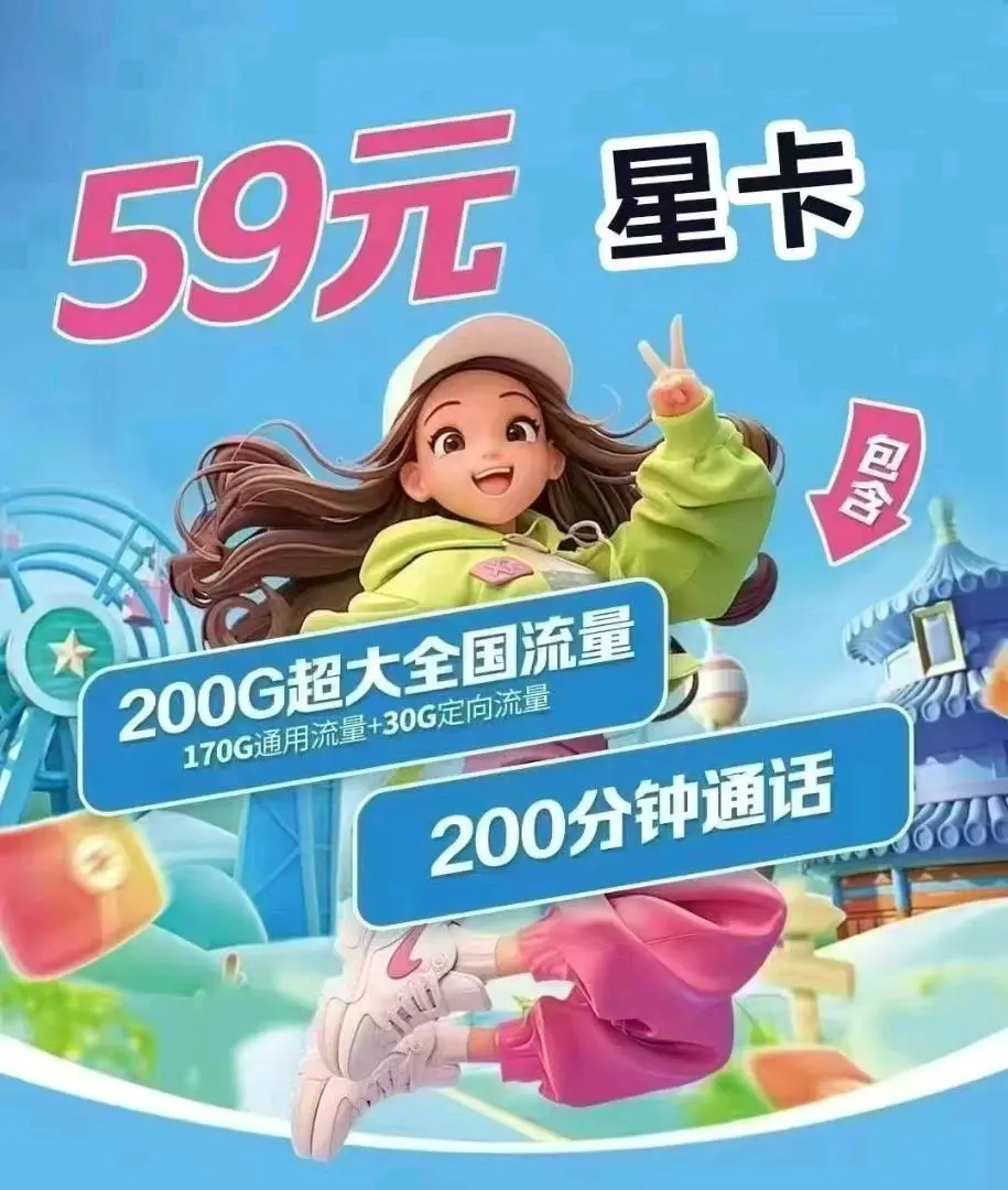 叶小园地推项目寻求贵州高校资源合作,推广校园卡项目,抽金70-300,日结