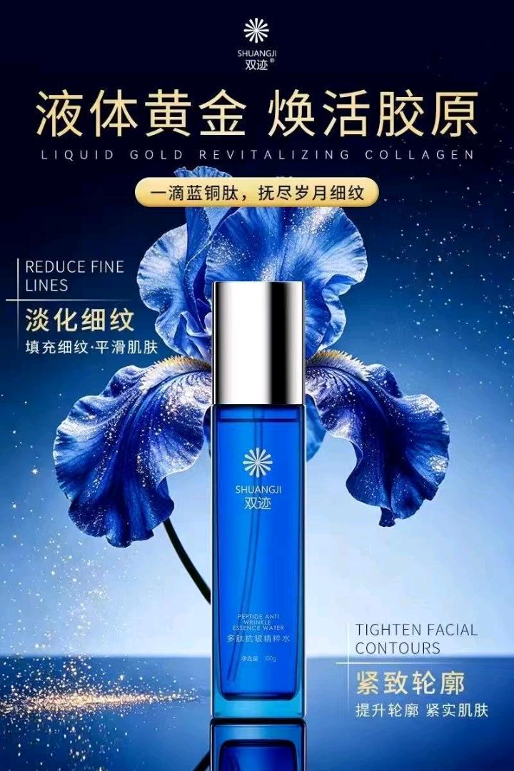 雷旭美妆护肤分销合作,一件代发零囤货