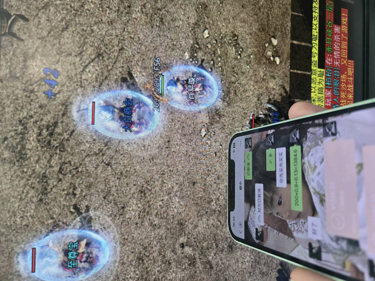 王先生其他供需副业，手机自动刷游戏材料卖给我，单日*