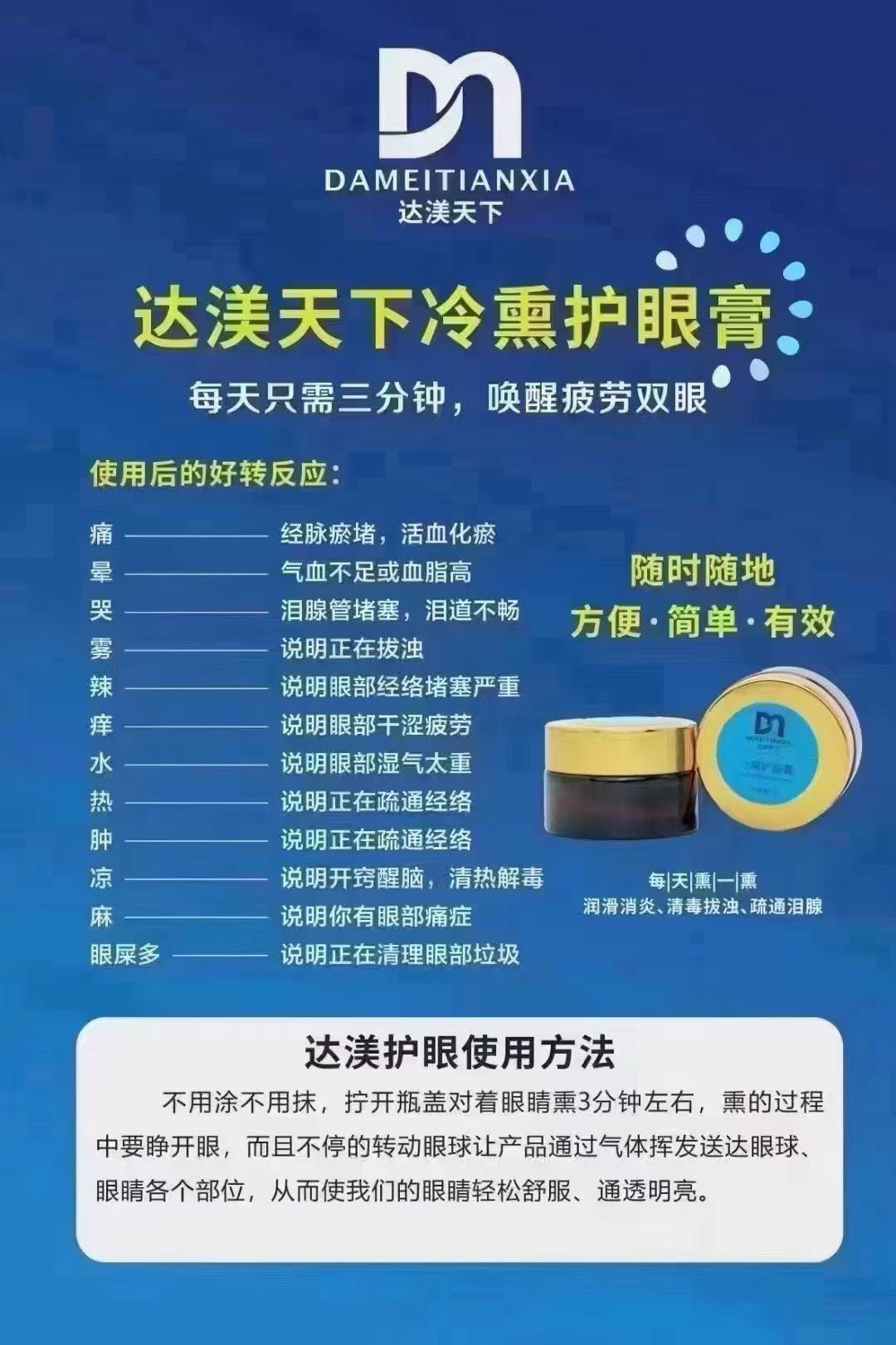 周云找合伙人