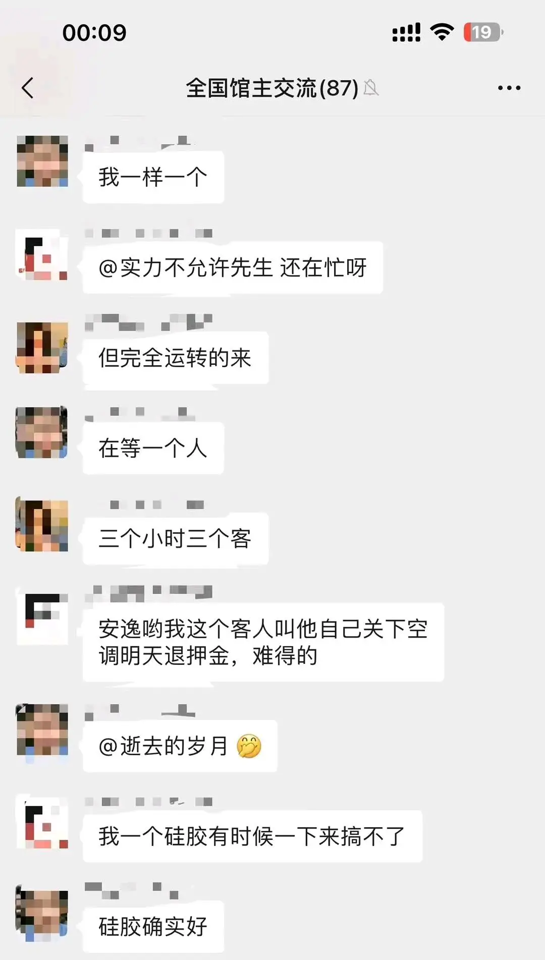 张女士品牌货源