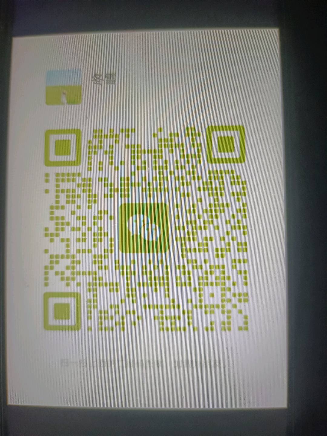 寇女士其他供需