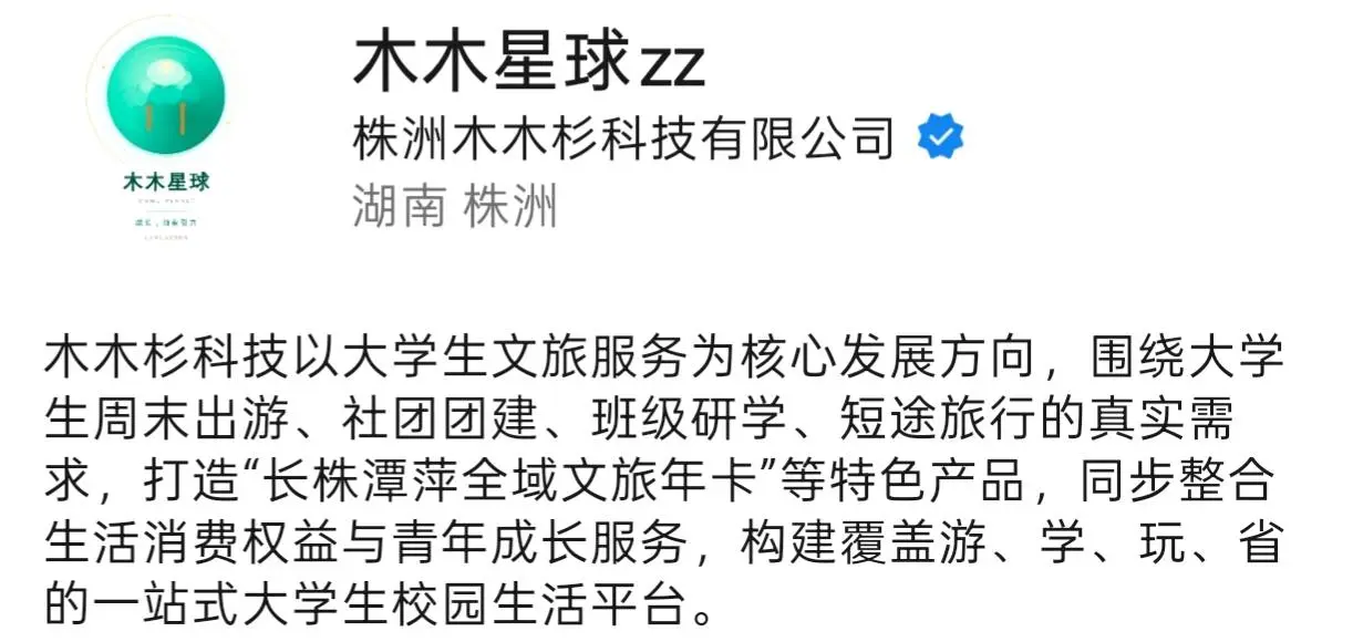 杨文甫