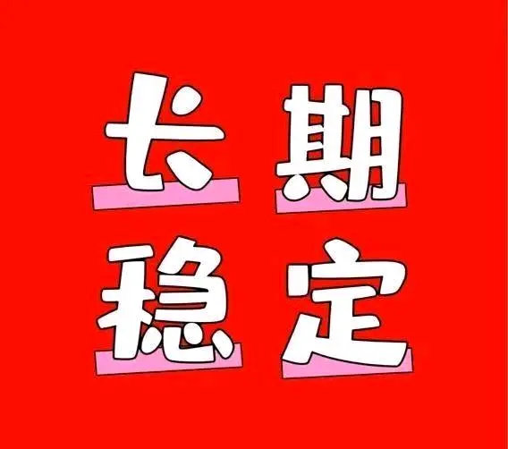 李先生4月初新游 稳定好搬 简单易上手 搬砖攻略无偿分享*
