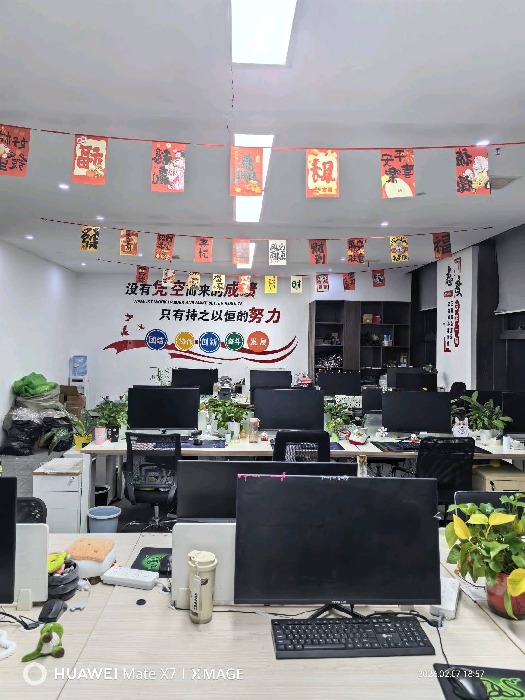 何先生找合伙人正规跨境电商新玩法/55分成模式/无任何套路/主打长久稳定/学生拒扰