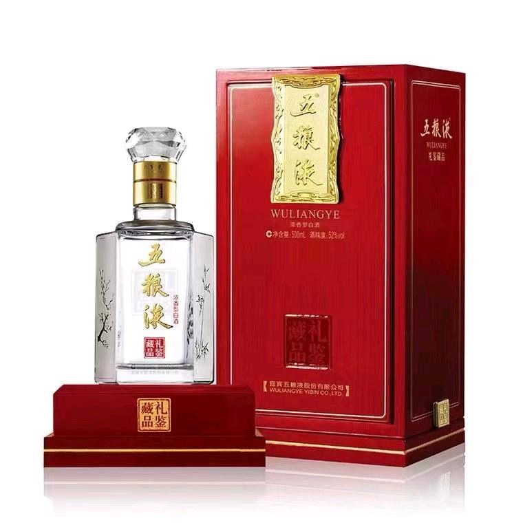 姜银庄品牌货源提供五粮液全系列资源，寻找代理商，批发商，酒店