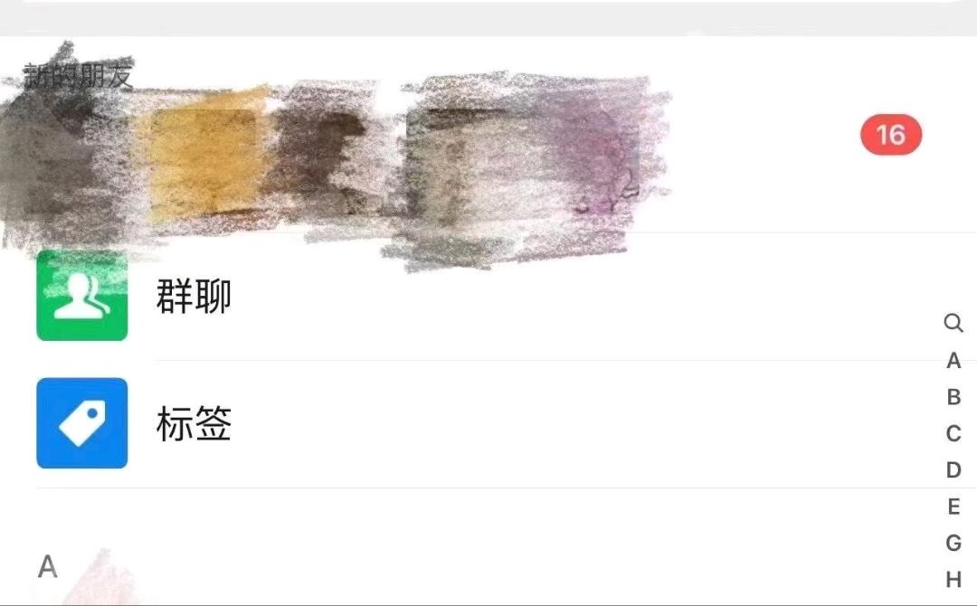 陈先生找合伙人