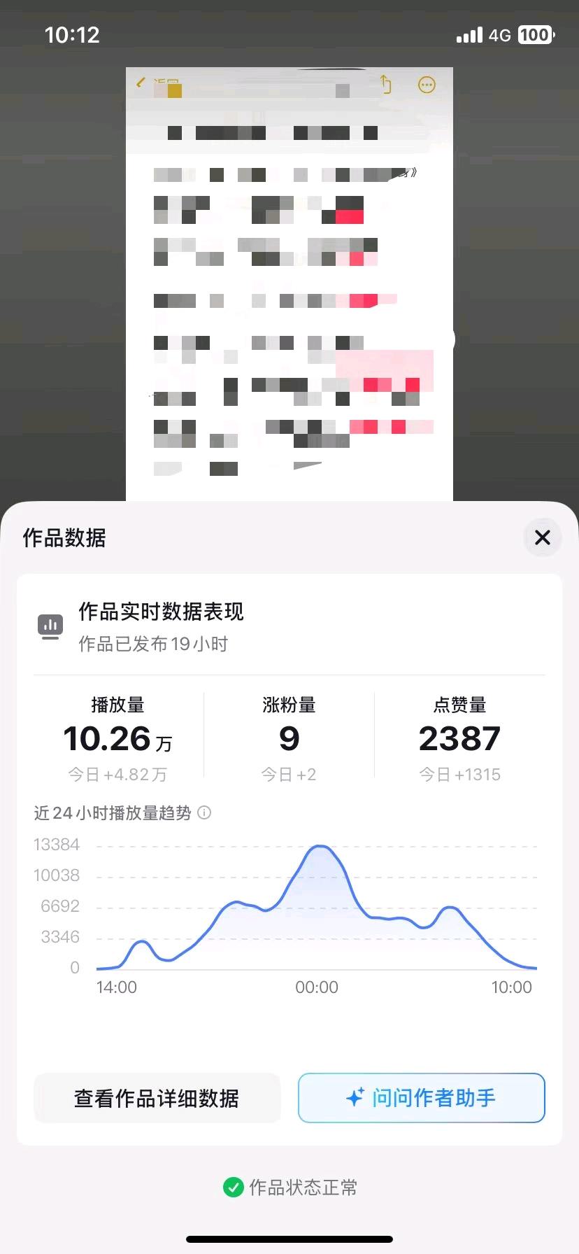 李雨洁其他供需