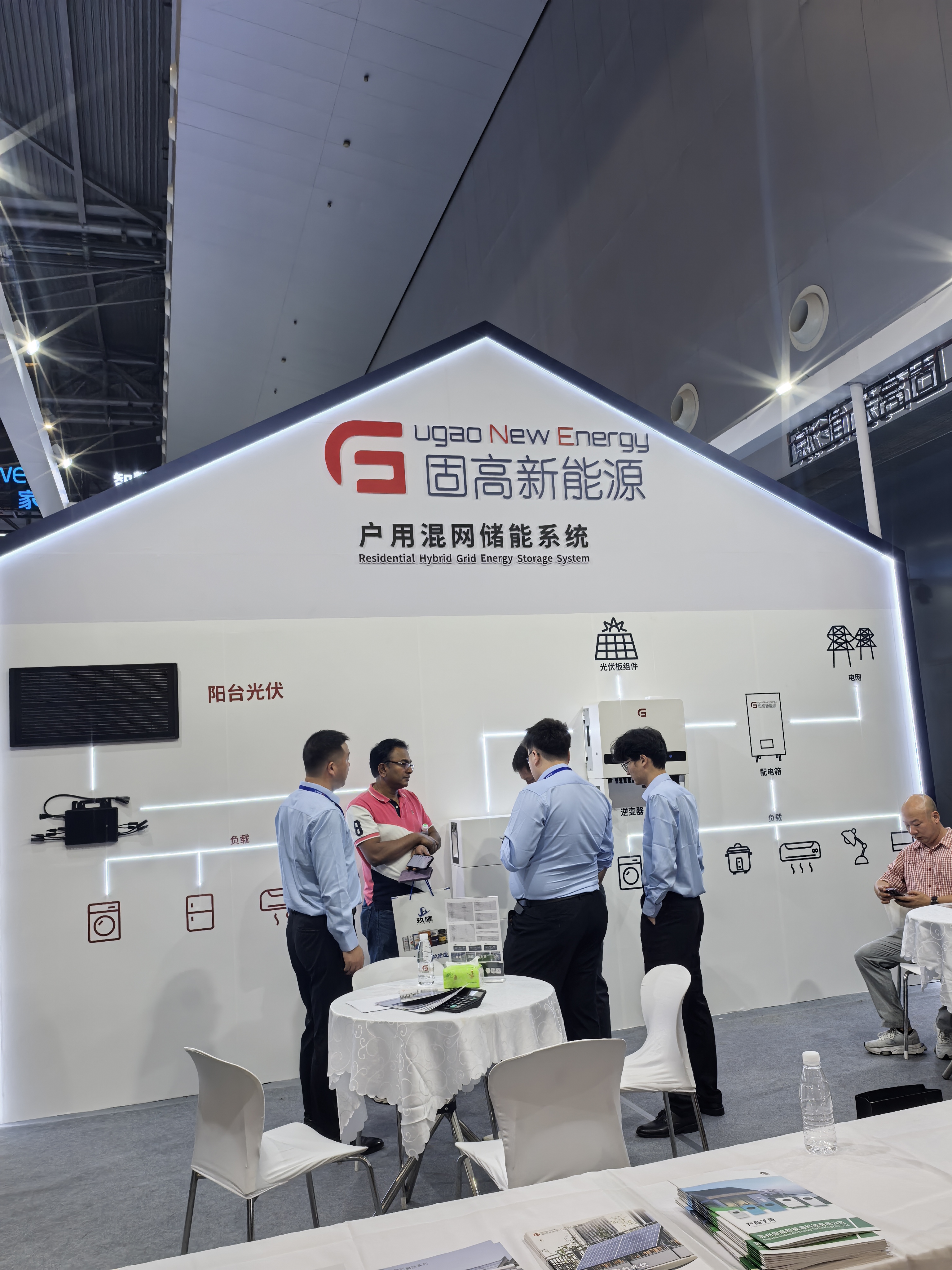 徐海山找合伙人阳台光伏，微型光伏电站，诚招乡镇代理加盟商