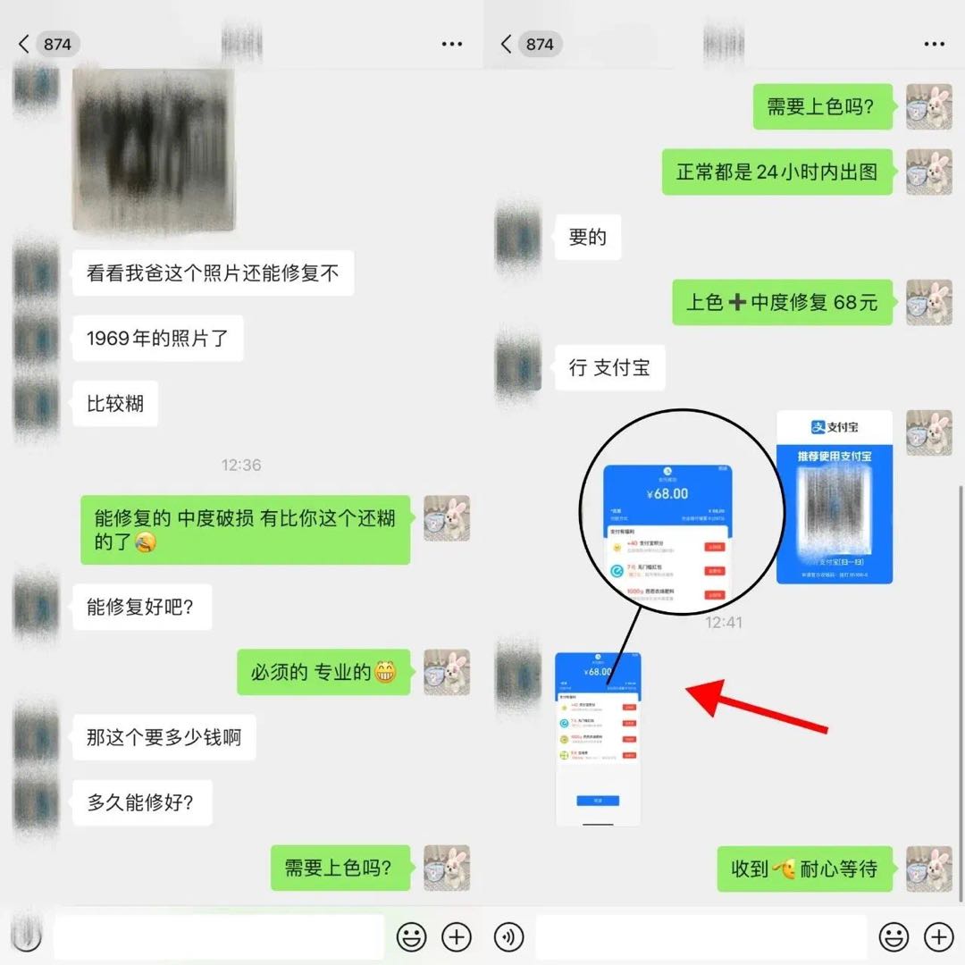蒋女士找合伙人找合伙人老照片修复