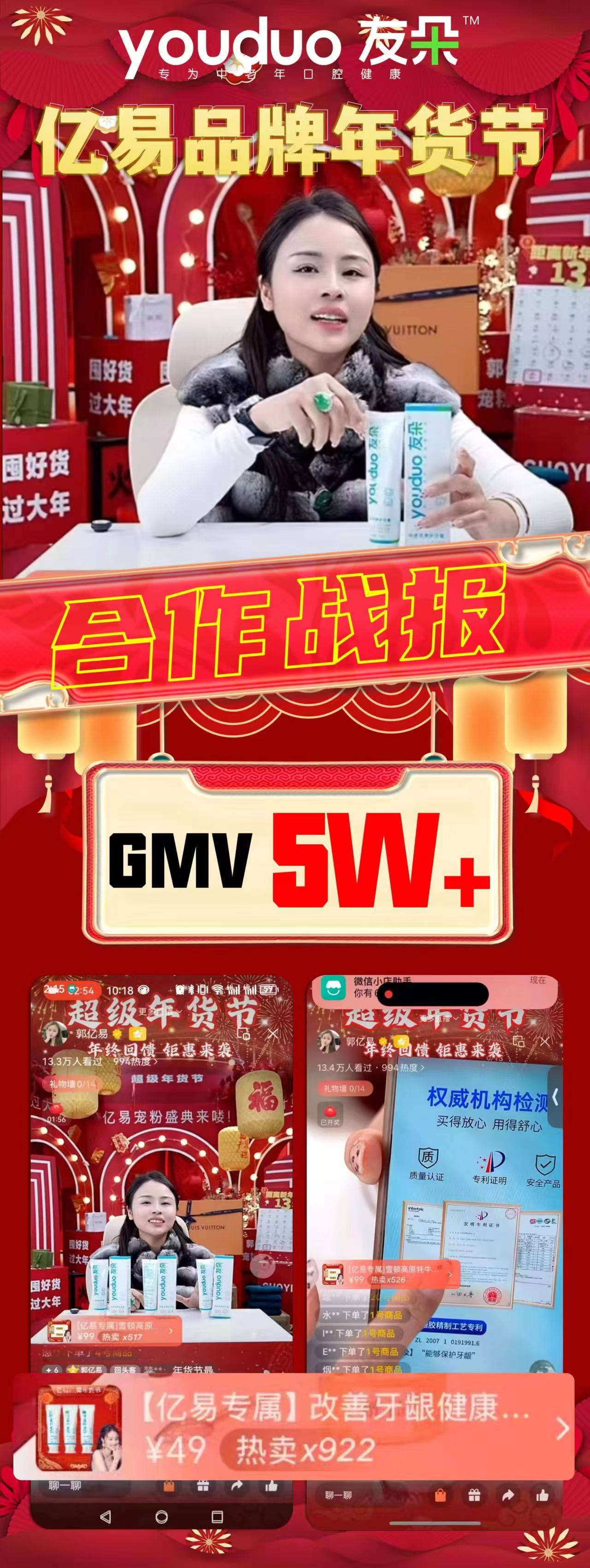 赖泽泳品牌货源