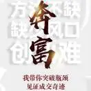 u客直谈实名认证张振平