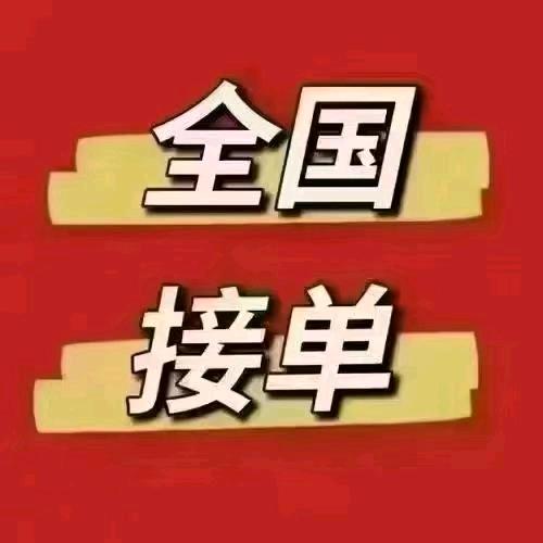 随女士其他供需招居家回收推广兼职，日结加分红