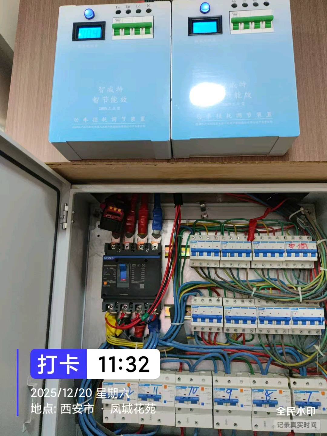 谢先生地推项目