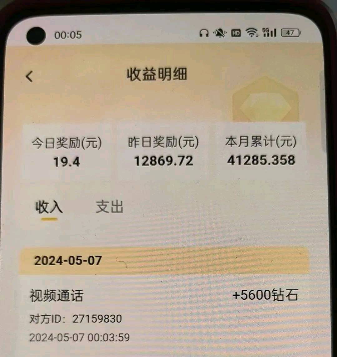 Jack聊天管道收益