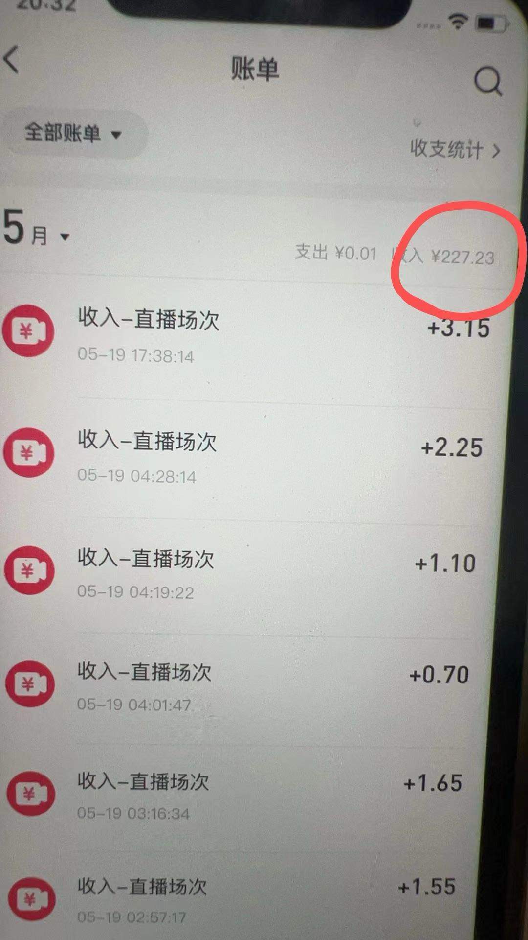 张先生找合伙人