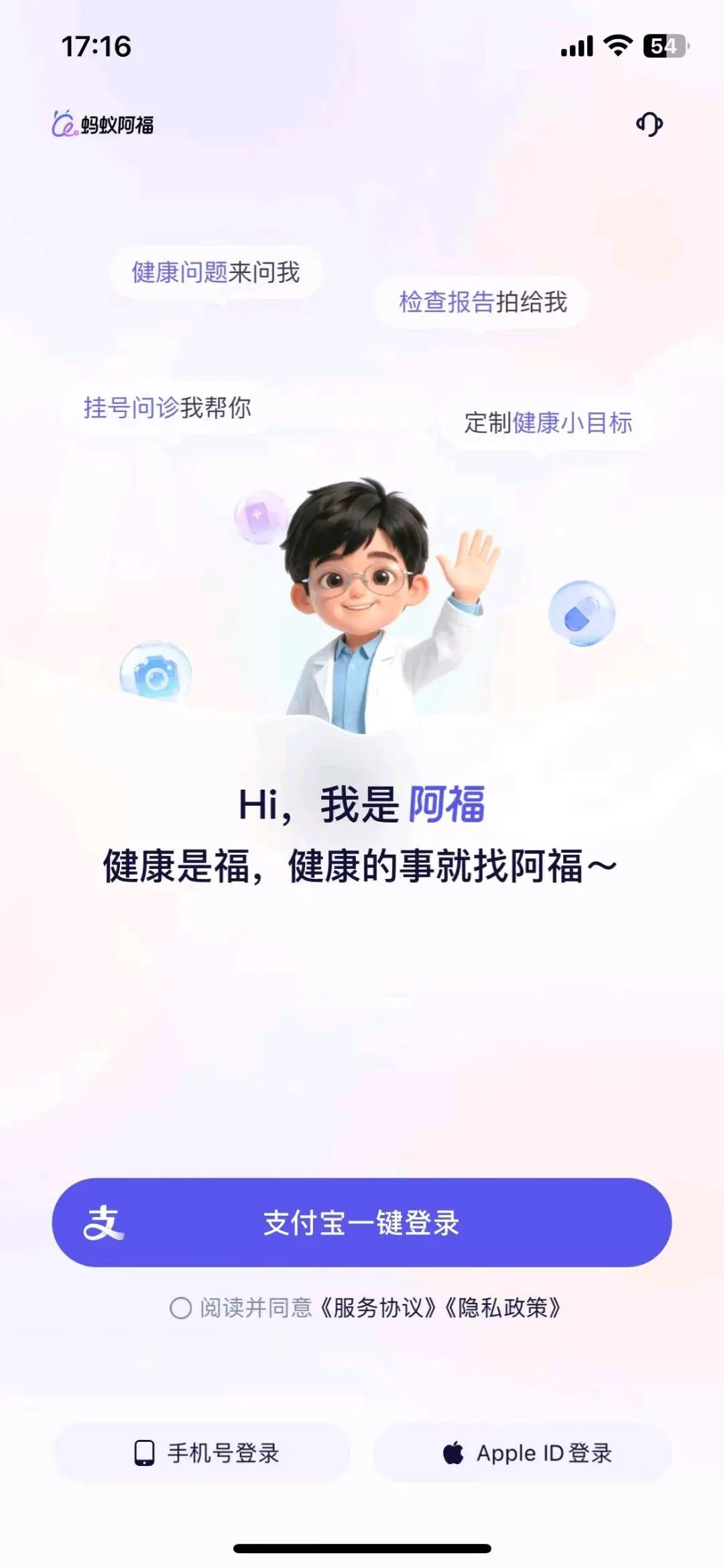 张先生地推项目AQ拉新 10元一单 简单 秒结