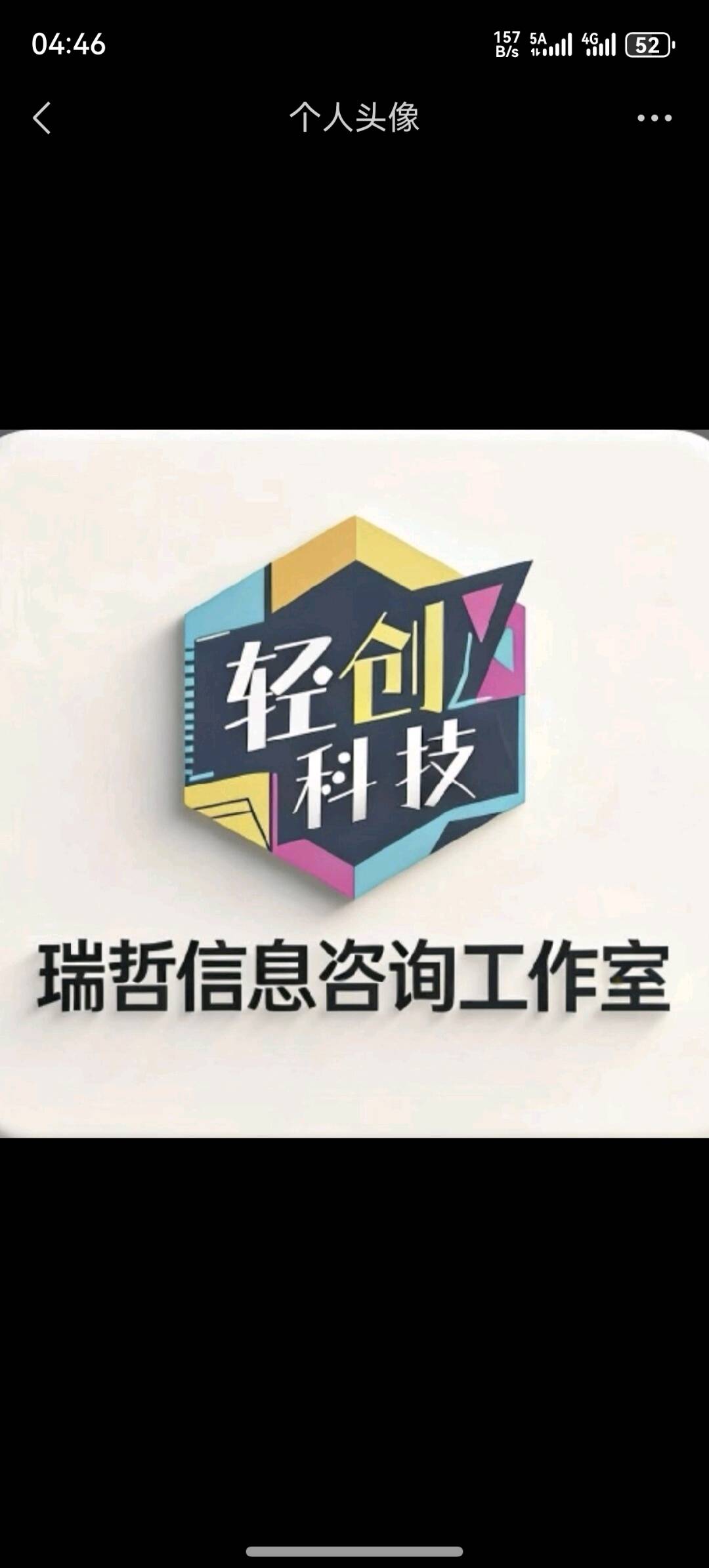 朱先生其他供需炬焰来了 新项目