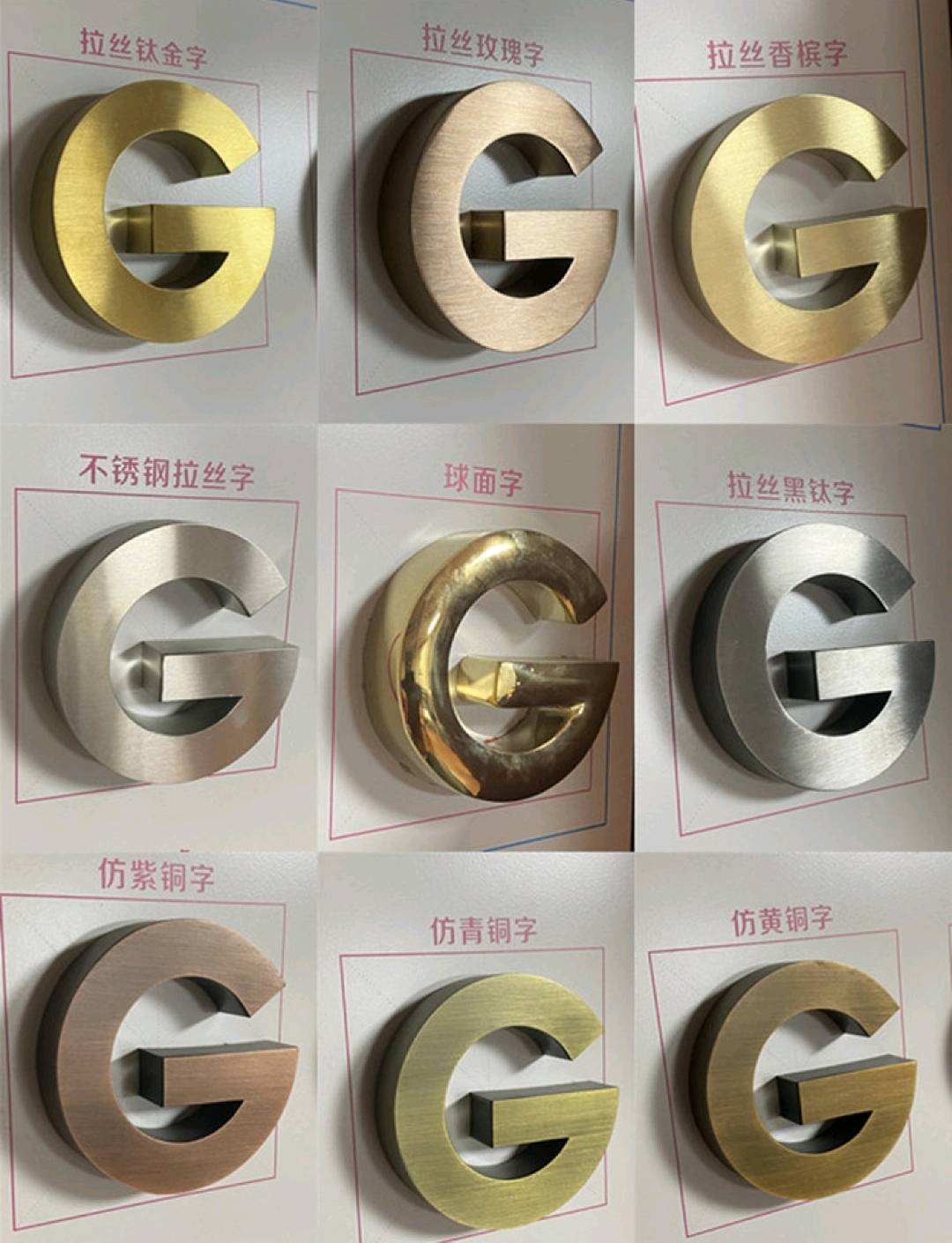 陈斌其他供需广告制作厂家寻找合作伙伴，懂装修装饰户外搭建，有广告需求的的，全网底价