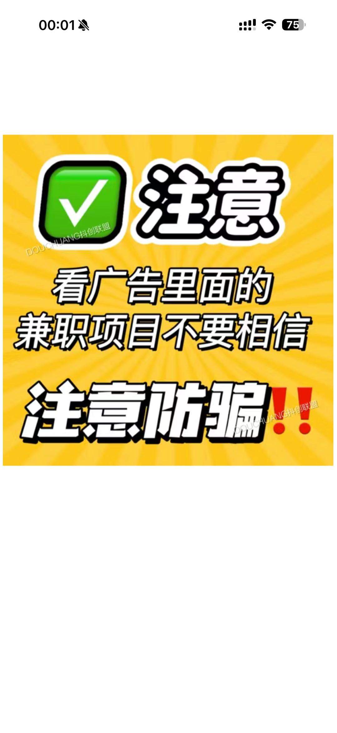 张先生其他供需微享集：*副业新选择，时间自由收益高，自用省钱分享赚钱