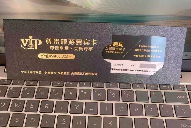 刘先生找合伙人