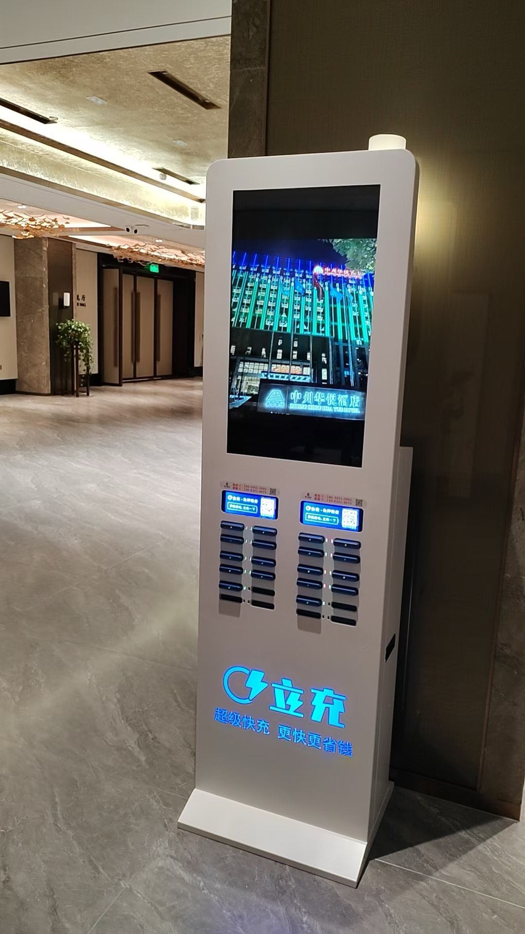 程先生地推项目