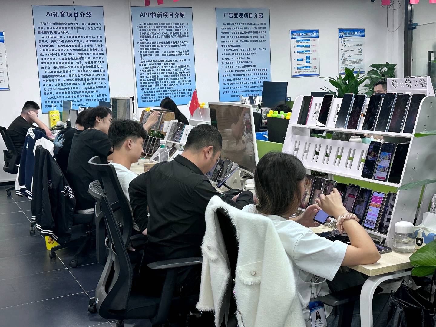 黄先生手机看短剧看广告就有收益，一台手机40-150收益，独立系统，当天结算